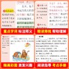 伊索寓言全套4册三年级下册必读的课外书快乐读书吧老师推荐小学生3下学期阅读书目中国古代寓言故事克雷洛夫拉封丹全集配套人教版 商品缩略图4