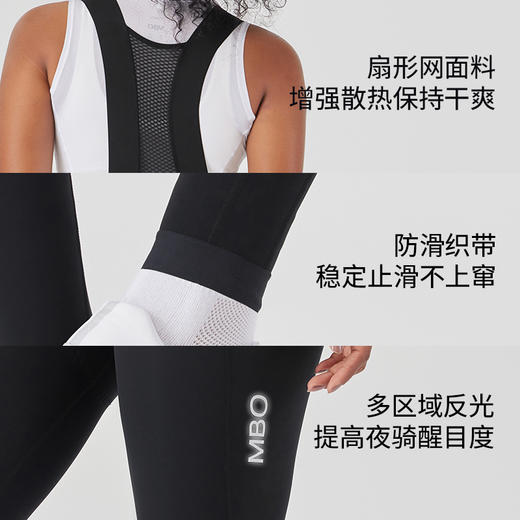 MBO女子进阶背带骑行裤长裤夏季新款双箭头户外运动骑行裤T350 (经销商专拍链接，非经销商拍单不发货) 商品图3