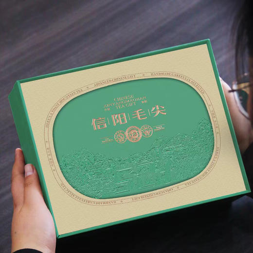 521【毛尖 四罐 浅绿色】35元一套/一件20套 商品图3