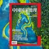 《中国国家地理》202503 阿克牙孜沟 城市遥望 斑头雁 冰川覆盖 大马哈鱼 商品缩略图0
