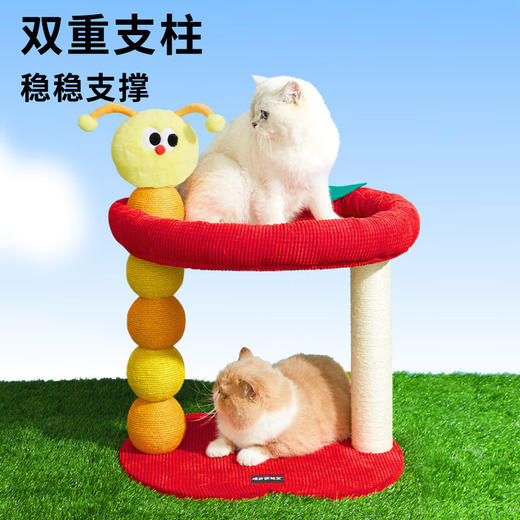 噗扑实验室  毛毛虫吃苹果猫爬架猫抓板猫窝 商品图4