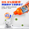 蔬果园强效管道疏通啫喱1+1特惠装500g+500g-6388强力溶解液体 下水道堵塞 厨房地漏油污厕所马桶神器 商品缩略图2