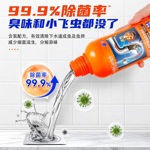 蔬果园强效管道疏通啫喱1+1特惠装500g+500g-6388强力溶解液体 下水道堵塞 厨房地漏油污厕所马桶神器 商品图2