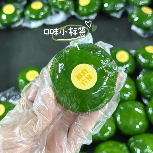【春季限定 🍀蒸款青团】1盒6枚，新鲜艾草青团！传统手艺，新鲜制作，成分干净！中通快递！72小时内新鲜制作发出 商品图10