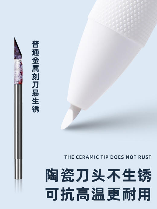 晨光优品按动笔式陶瓷刻刀美术裁纸刀便携迷你美工刀ASS913P3 商品图1