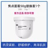 可复美焦点面霜 商品缩略图4