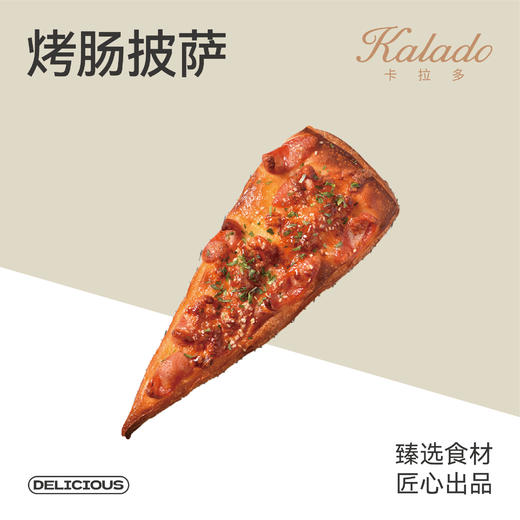 烤肠披萨 商品图0