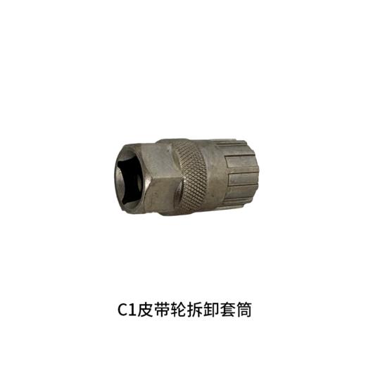 赛博配件 商品图1