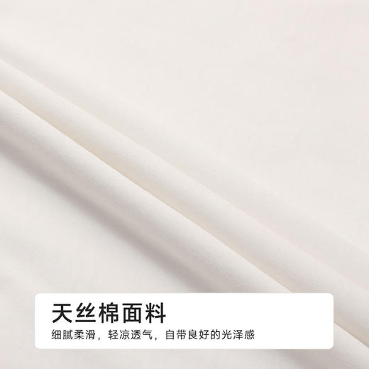 都市丽人生活家居男士棉质短袖套装薄天丝棉短袖类FHH2C5 商品图6