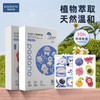 【帕达诺夏季驱蚊系列】 精油手环大人婴幼儿童宝宝专用户外随身驱蚊液防蚊神器 商品缩略图4