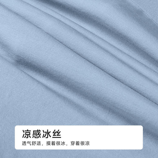 都市丽人日常休闲锦纶平角冰丝平角裤FKHG01 商品图6