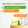 【🎁实付759送VC】inne维生素C甜橙VC全家可吃 商品缩略图4