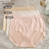 【99元3条，数量拍3】皇家丽美  莫代尔桑柔底裤中高腰加肥加大无痕女士内裤DKM1383 商品缩略图0