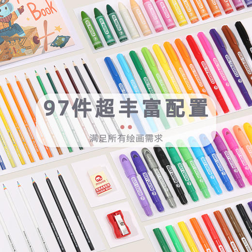 mobee儿童水彩笔画笔礼盒蜡笔画工具 商品图5