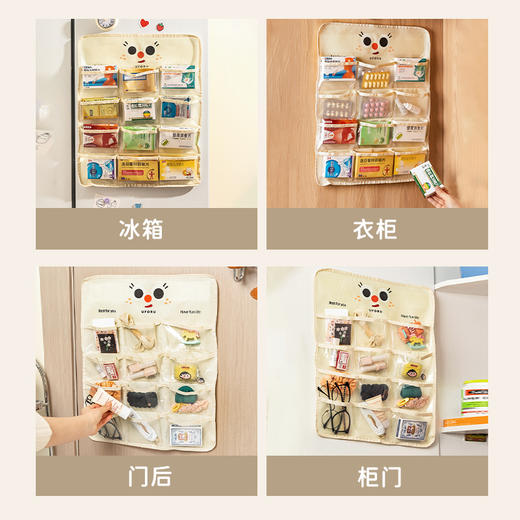 摩登主妇药物收纳挂袋墙面免打孔大容量分格网兜家用杂物收纳神器 商品图3