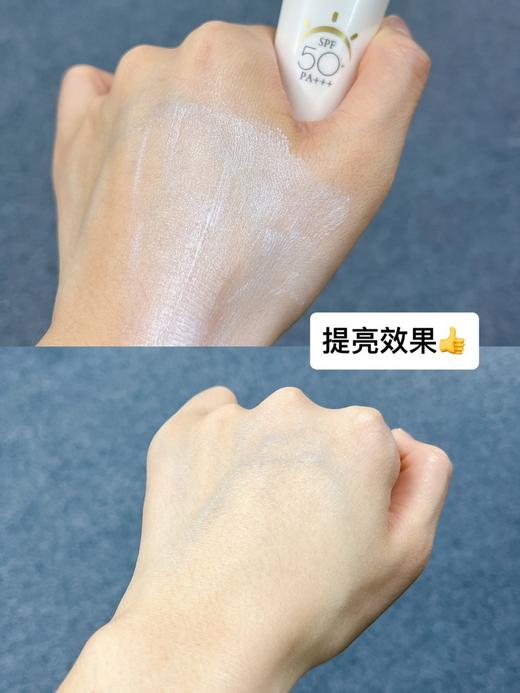 【华熙生物夸迪双效美白防晒霜/HACE抗老次抛/抚纹面霜】高倍防晒，⁢有效抗光老，长效狙黑亮肤  1支多用=防晒+妆前打底+素颜霜 商品图2