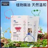 【帕达诺夏季驱蚊系列】 精油手环大人婴幼儿童宝宝专用户外随身驱蚊液防蚊神器 商品缩略图5