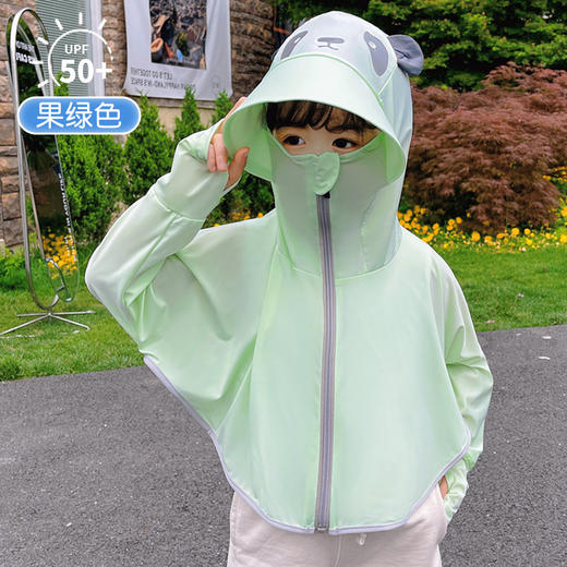 【轻薄透气熊猫披肩】新款儿童防晒衣夏日轻薄透气防晒服户外宝宝熊猫连帽防紫外线斗篷。ry 商品图8