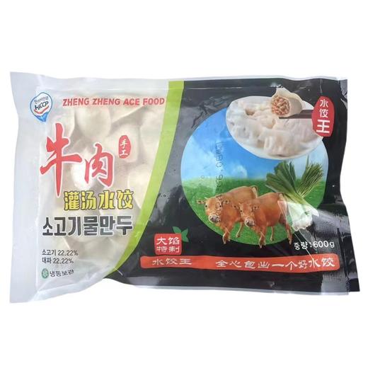 【冷冻】【两袋起售】手工水饺饺子/馄饨/包子 多口味任选 商品图8
