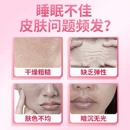 华喜达了美靓颜珍珠口含片祛痤疮粉刺下巴闭口痘痘内调口服祛痘 商品图1