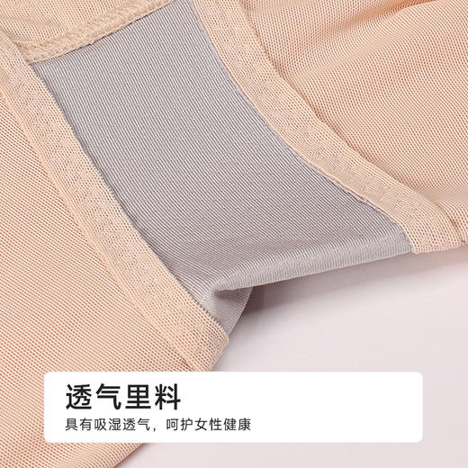 都市丽人美体纤塑平角束裤网纱束裤LTH4C9 商品图8