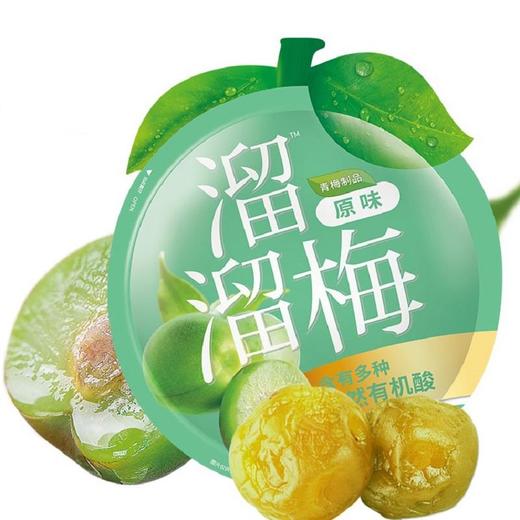 溜溜梅 8种口味 60g/袋 商品图10
