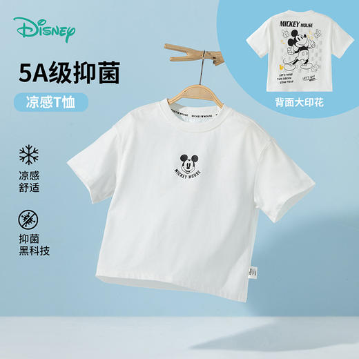 迪士尼夏季男童米奇潮流印花短袖纯棉运动休闲凉感T恤ZD2ES028* 商品图2