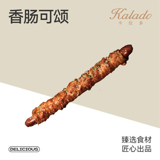 香肠可颂 商品图0