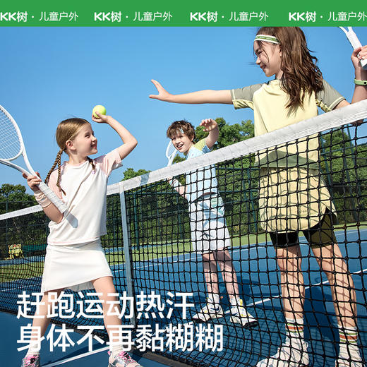 KK树儿童短袖速干衣男童女孩t恤上衣打底衫宝宝春装内搭2025新款小汽水速干T 商品图6