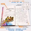 正版书籍 12册彩图注音版昆虫记海底两万里爱的教育安徒生童话格林童话爱丽丝漫游奇境记小学生一二三年级课外阅读儿童名著 商品缩略图2