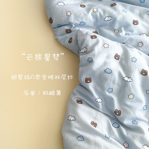 【柔软会呼吸】A类母婴级全棉双层纱有氧纯棉四件套春夏亲肤ins小清新印花三件套 商品图7