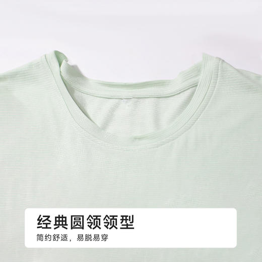都市丽人生活家居女士莫代尔短袖套装薄棉莫提条短袖类LHH2E1 商品图4