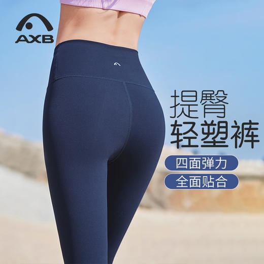 爱暇步修身瑜伽裤女四季裸感侧含口袋紧身外穿高弹力运动健身裤X25169NSLKSX 商品图3