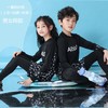 【新款儿童泳衣，防晒速干，专业潜水服！】儿童泳衣 男童长袖防晒速干游泳套装 女童宝宝潜水服 亲子冲浪服-QQ 商品缩略图2