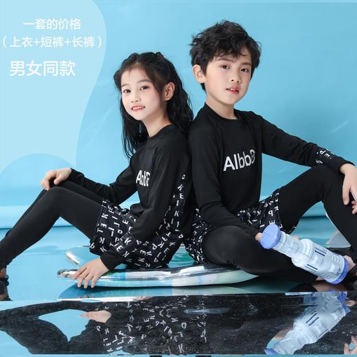 【新款儿童泳衣，防晒速干，专业潜水服！】儿童泳衣 男童长袖防晒速干游泳套装 女童宝宝潜水服 亲子冲浪服-QQ 商品图2