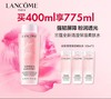 兰蔻新清滢柔肤水买400ml享775ml 商品缩略图0