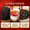 【赠试泡茶】华祥苑-武夷山特级岩茶 果香肉桂花香大红袍 自己喝星时光乌龙茶 商品缩略图4
