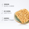 常 常記掌心面干脆面休闲小零食掌心脆方便面干吃面方便速食混合口味15包 /粮油调味 /方便食品 /方便面 商品缩略图5