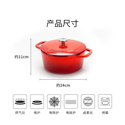 40202-020-B 双立人ZWILLING 【经典之选】厨房家用煲汤炖锅铸铁锅砂锅汤锅珐琅锅 商品图3