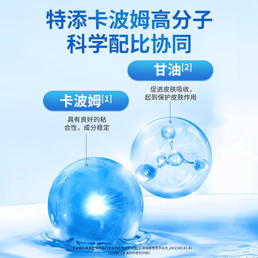 安泰宁医用远红外肠胃凝胶辅助治疗腹部受寒腹部胀痛腹泻腹胀正品 商品图3