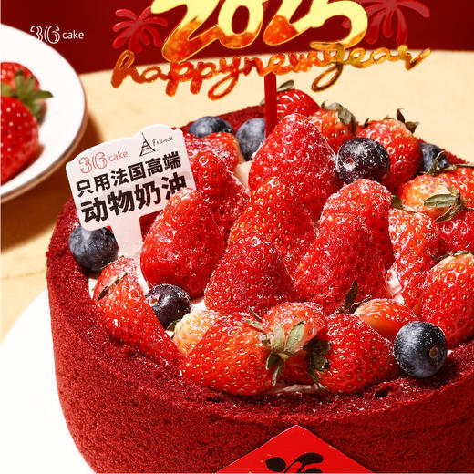 【新年款】福满红丝绒蛋糕，可选1.5/2.5磅 商品图1