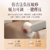 推刮走罐 多功能砭石按摩仪 商品缩略图3