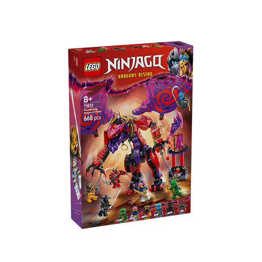 乐高LEGO 混沌猛龙雷牙LEGC71832 商品图0