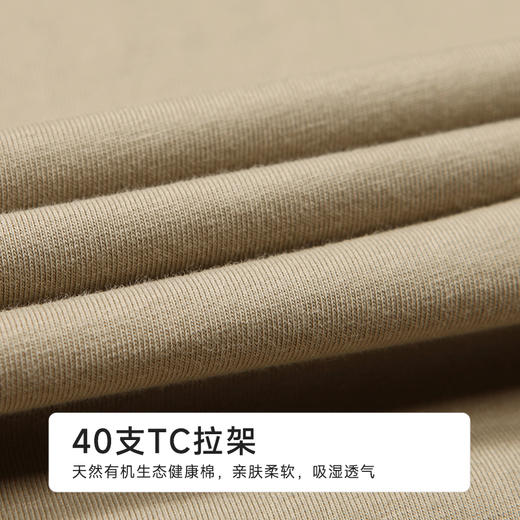 都市丽人舒适外出男士棉质短袖套装薄40支TC拉架短袖类FHH2B6 商品图6