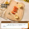 摩登主妇竹菜板防霉抗菌家用砧板案板厨房面板切菜粘板切水果刀板 商品缩略图1