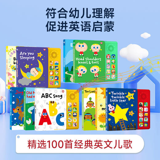 世界经典英文儿歌系列  下单赠：小萌芽英文绘本(+80个配套视频) sss英文儿歌发声书 ，出口品质的发声书。 商品图1
