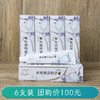 水珍珠洁白牙膏100g 商品缩略图1