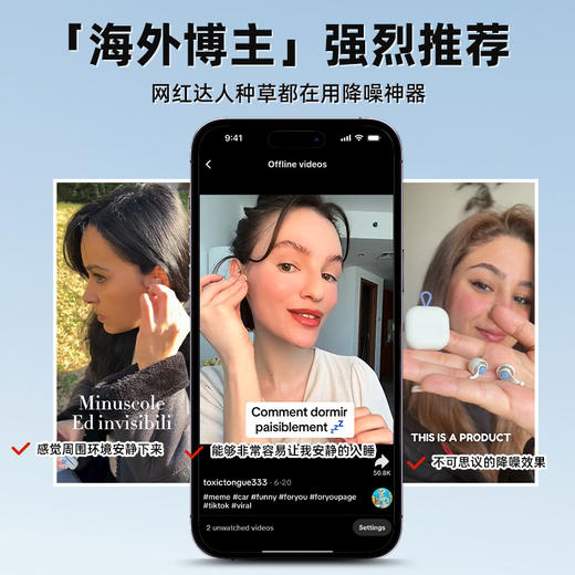 博式全波频降噪耳塞 商品图4