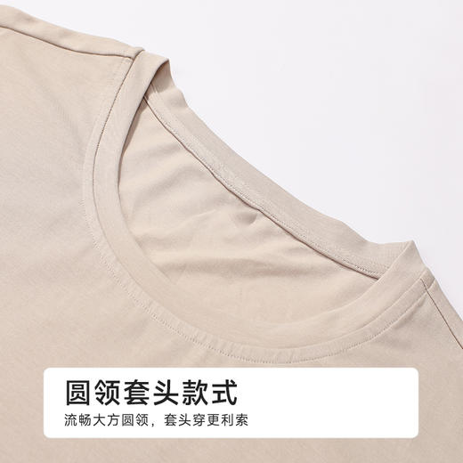 都市丽人生活家居男士莫代尔短袖套装薄棉莫拉架短袖类FHH2D8 商品图1