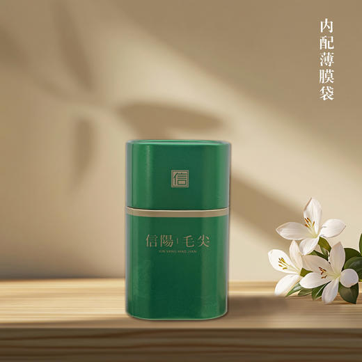 65方罐【毛尖一两样品罐 绿色】2元一个/一件168个 商品图0